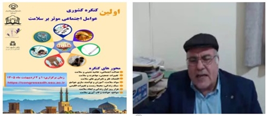 ارائه مرکز 